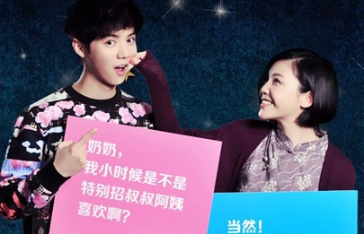 久爱成疾在线播放免费